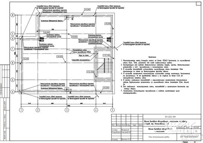 Проект электроснабжения (жилая, нежилая недвижимость) Киров - изображение 8