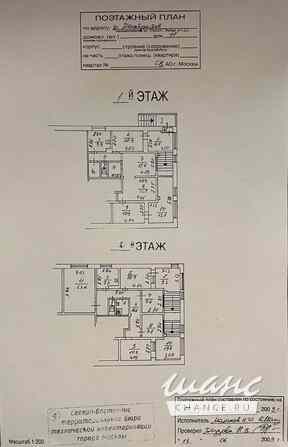 Сдается нежилое помещение 200 м2 на 1-м и 2-м этажах жилого дома Москва - изображение 7
