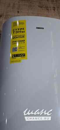Водонагреватель zanussi zwh/s 100 Artendo Dry Екатеринбург - изображение 4