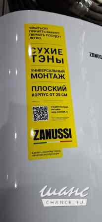 Водонагреватель zanussi zwh/s 100 Artendo Dry Екатеринбург - изображение 3