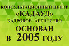Требуется продакт-менеджер по токарным и фрезерным станкам с чпу в сфере Продажи