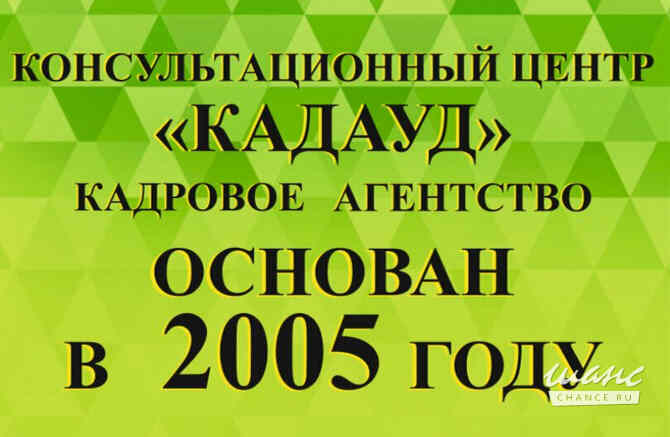 Требуется продакт-менеджер по токарным и фрезерным станкам с чпу в сфере Продажи Москва - изображение 1