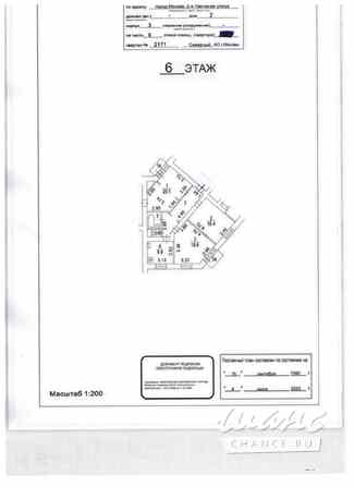 3-к квартира, 80 м², этаж 6/6 Москва - изображение 3