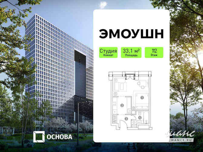 1-к квартира, 33.1 м², этаж 12/28 Москва - изображение 3