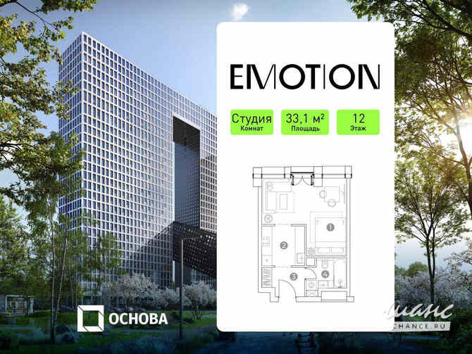 1-к квартира, 33.1 м², этаж 12/28 Москва - изображение 3