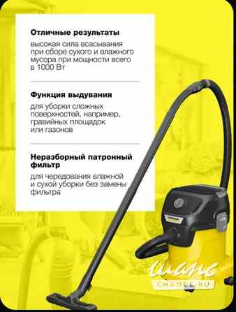 Пылесос karcher kwd 3 Тольятти - изображение 2