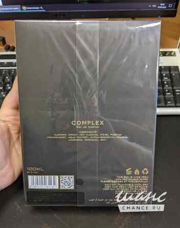 Boadicea The Victorious Complex edp 100 ml Москва - изображение 3