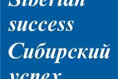 Требуется сервисный инженер (медицинское оборудование) в сфере Медицина, фармацевтика