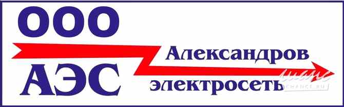 Требуется машинист автоподъемника в сфере Автосервис, автобизнес Пушкин - изображение 1