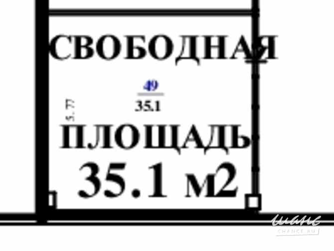 аренда - офисные помещения Ростов-на-Дону - изображение 3