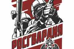 Требуется полицейский в сфере Охрана, безопасность, полиция