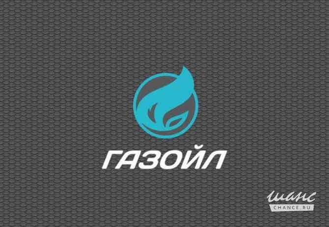 Требуется оператор-диспетчер в сфере Нефть, газ, энергетика Подольск - изображение 1