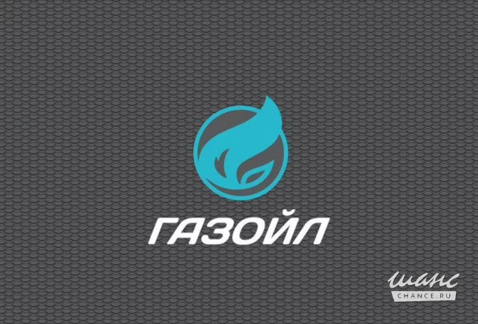 Требуется оператор-кассир азс в сфере Продажи Москва - изображение 1