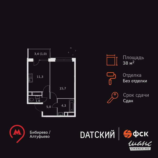 1-к квартира, 38.9 м², этаж 19/22 Москва - изображение 3
