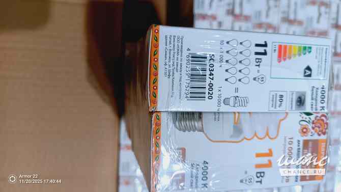 Лампа люминисцентная нл FST2-11Вт-4000К-Е27(42*93 Кудрово - изображение 4