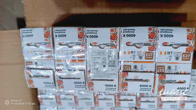 Лампа люминисцентная нл FST2-11Вт-4000К-Е27(42*93 Кудрово - изображение 5