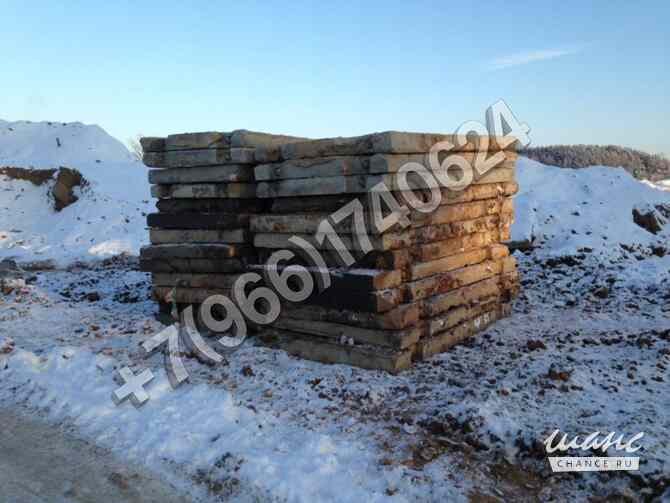 плиты дорожные б/у 3х1,75 в наличии с доставкой Москва - изображение 3