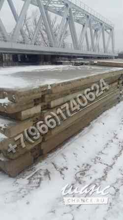 плиты аэродромные б/у паг 14 в наличии с доставкой Москва - изображение 1