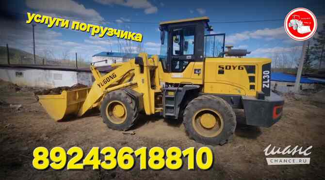 Услуги погрузчика Алдан - изображение 1