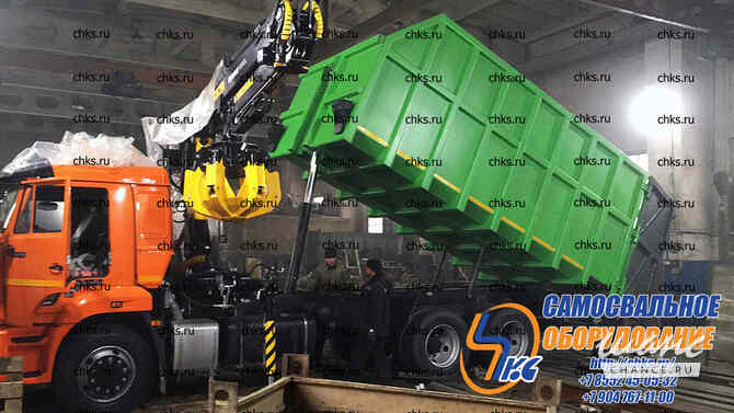 Ломовоз Металловоз Набережные Челны - изображение 1