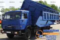 Кузов Зерновоз Самосвал на Камаз Маз Производство