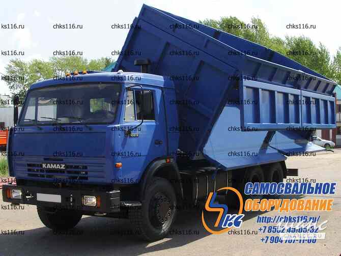 Кузов Зерновоз Самосвал на Камаз Маз Производство Набережные Челны - изображение 1