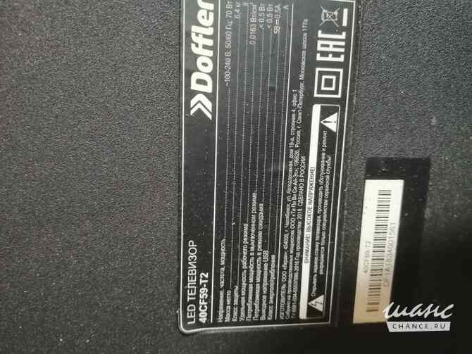 телевизоры на запчасти Новосибирск - изображение 3