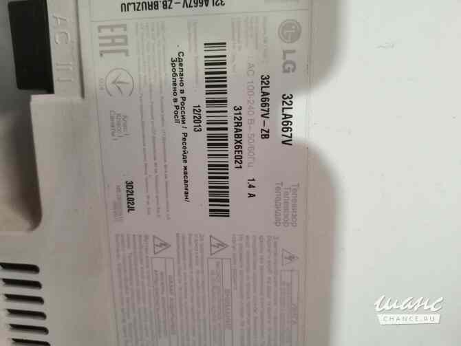 телевизоры на запчасти Новосибирск - изображение 2