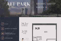 продажа - офисные помещения