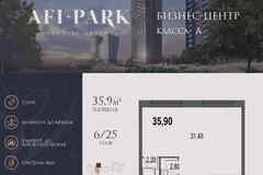 продажа - офисные помещения