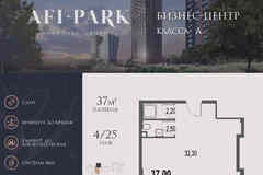 продажа - офисные помещения