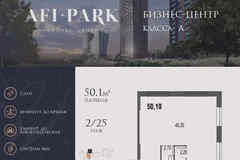 продажа - офисные помещения