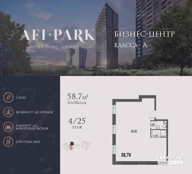 продажа - офисные помещения Москва - изображение 1