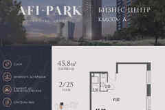 продажа - офисные помещения