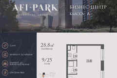 продажа - офисные помещения