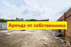 Открытая площадка 600 кв.м под склад на Московском ш.