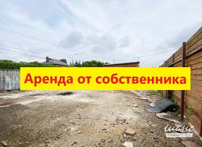 Открытая площадка 600 кв.м под склад на Московском ш. Санкт-Петербург - изображение 1