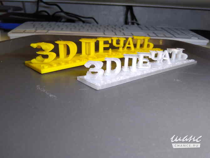 3D печать и прототипирование (проектирование) Сочи - изображение 8