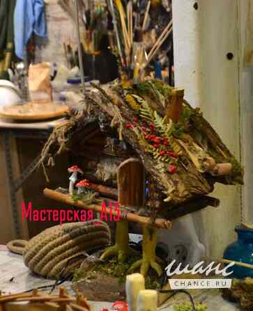 Мастер-класс "Избушка с мухоморами" Санкт-Петербург - изображение 6