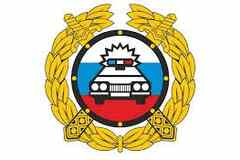 Требуется инспектор дпс в сфере Охрана, безопасность, полиция