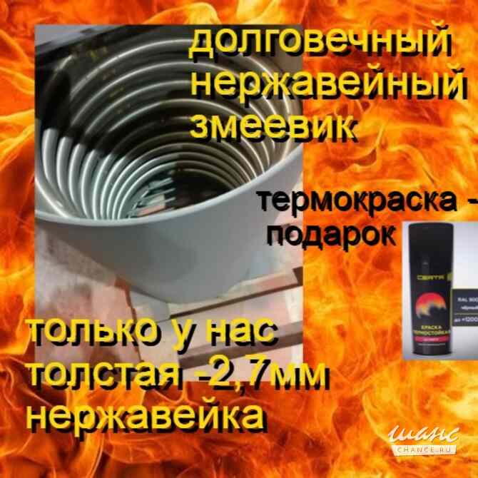 водонагреватель бассейна печь дровяная змеевик нержавейный Казань - изображение 2