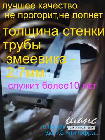 водонагреватель бассейна печь дровяная змеевик нержавейный Казань - изображение 3