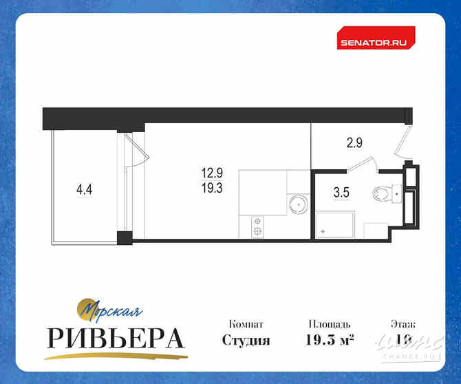 1-к квартира, 23.7 м², этаж 10/12 Зеленогорск - изображение 2