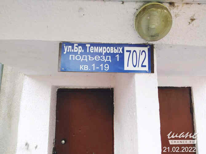 2-к квартира, 77.4 м², этаж 1/5 Владикавказ - изображение 5