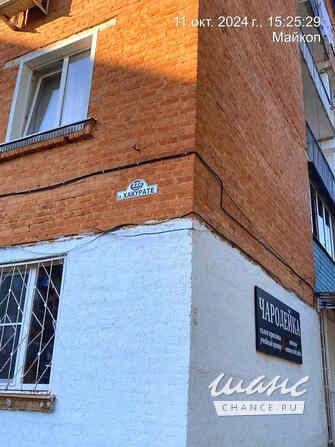 3-к квартира, 97 м², этаж 4/5 Майкоп - изображение 6