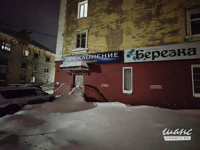 продажа - помещения различного назначения Кирово-Чепецк - изображение 2