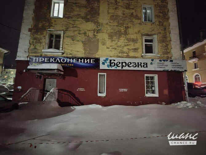 продажа - помещения различного назначения Кирово-Чепецк - изображение 1