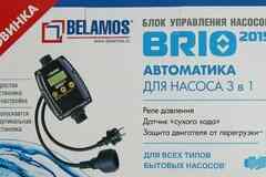 Блок управления скважинным насосом Brio 2015
