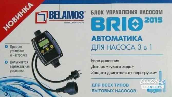 Блок управления скважинным насосом Brio 2015 Краснодар - изображение 1