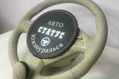 Перетяжка руля , элементов салона